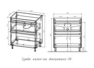 Напольная тумба под раковину Style Line Атлантика Люкс Plus СС-00002344 70см ясень перламутр